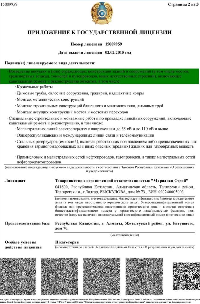 img120 — копия
